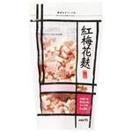 常陸屋 紅梅花麸 チャック付 27gx10 常陸屋本舗