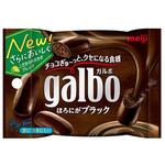 明治 ガルボ ほろにがブラック ポケットパック 38gx10 明治
