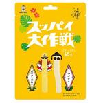 旺旺ジャパン スッパイ大作戦 パイナップル味&ライチ味 65gx10 旺旺ジャパン