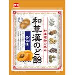 加藤製菓 和草漢のど飴 杏仁味 54gx10 加藤製菓