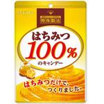 扇雀飴本舗 はちみつ100%のキャンデー 51gx10 扇雀飴本舗