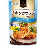 モランボン レモンソースで食べるチキンカツレツの素 60gx10 モランボン