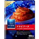 日清製粉ウェルナ 青の洞窟 アラビアータ 140.2gx10 日清製粉ウェルナ