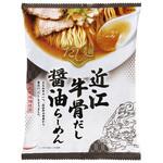 新だし麺 近江牛骨だし醤油ラーメン 113gx10 国分グループ本社