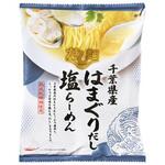 新だし麺 千葉県産はまぐりだし塩ラーメン 108gx10 国分グループ本社