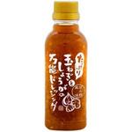 修善寺醤油 玉ねぎとしょうがの万能ドレッシング 360gx12 修善寺醤油