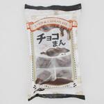 土井製菓 チョコまん 8個x12 土井製菓