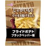 スイートボックス フライドポテト ブラックペッパー 42gx12 スイートボックス