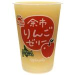 北海道物産興社 余市りんごゼリー 大 430gx12 北海道物産興社