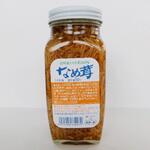 小林農園 なめ茸 50% 450gx20 小林農園