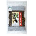 昆布森 昆布たっぷりふりかけ 50gx20 昆布森