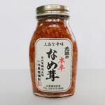 小林農園 元祖 本辛なめ茸 200gx30 小林農園