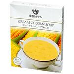帝国ホテル コーンクリームスープ 粒入り 150gx30 帝国ホテルキッチン