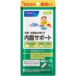 ファンケル 内脂サポート 15日 45粒 ファンケル