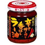 桃屋 桃屋の辛さ増し増し香ばしラー油 105gx6 桃屋
