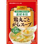 李錦記 鶏がらスープ 素材本位 150gx6 ヱスビー食品