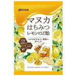 アトリオン マヌカはちみつレモンのど飴 63gx10 アトリオン