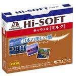 森永製菓 ハイソフト ミルク 12粒x10 森永製菓