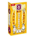 森永製菓 ミルクキャラメル 12粒x10 森永製菓