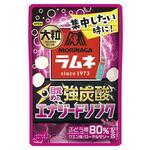 森永製菓 大粒ラムネ強炭酸エナジードドリンク 25gx10 森永製菓
