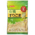 みたけ食品 有機すりごま 白 70gx10 みたけ