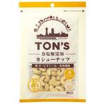 東洋ナッツ食品 食塩無添加カシューナッツ 75gx10 東洋ナッツ食品