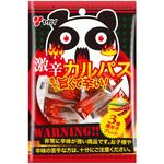 ヤガイ 激辛カルパス唐辛子 18gx10 ヤガイ
