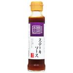 柿安本店 ステーキソース 130gx12 柿安