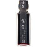 末廣醤油 燻製 薫紫(スモーク醤油) 瓶 100mlx15 末廣醤油