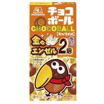 森永製菓 チョコボール キャラメル 28gx20 森永製菓