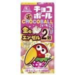 森永製菓 チョコボール いちご 25gx20 森永製菓