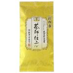 新井園本店 狭山茶師仕上げ 香の彩 80gx20 新井園本店