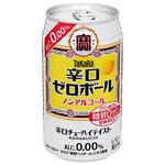 宝酒造 タカラ 辛口ゼロボール 缶 350mlx24 宝酒造