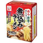 永谷園 煮込みラーメン しょうゆ味 284gx4 永谷園