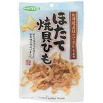 道南冷蔵 ほたて焼貝ひも 41gx5 道南冷蔵
