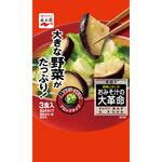 永谷園 おみそ汁の大革命 野菜いきいき1 60.6gx5 永谷園