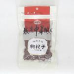 耀盛號 枸杞子(クコの実) 50gx6 耀盛號