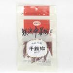 耀盛號 干辛椒(唐辛子) 10gx6 耀盛號