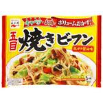永谷園 五目焼きビーフン 190gx10 永谷園