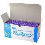 ダストレスチョーク 日本理化学 【通販モノタロウ】 ダストレスチョーク 日本理化学 【通販モノタロウ】