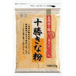 玉三 十勝きな粉 120gx10 川光商事