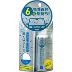 スマートビュー 撥水長持タイプ シーシーアイ(CCI)