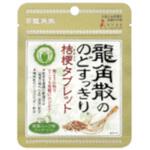龍角散 のどすっきり 桔梗タブレット 10.4gx10 龍角散