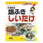王将の杜 塩ふき椎茸 40gx10 王将の杜