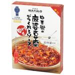 横浜大飯店 中華街の四川式麻婆豆腐ソース 120gx10 横浜大飯店
