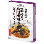 横浜大飯店 茄子の四川辛味炒めソース 120gx10 横浜大飯店