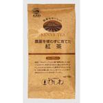 菱和園 農薬を使わずに育てた紅茶 リーフ 100gx10 菱和園