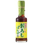 直源醤油 加賀野菜 源助大根おろし ぽん酢 200mlx12 直源醤油