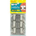 コードクリップ ELPA