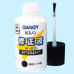 修正液 うすめ液 修正液 うすめ液